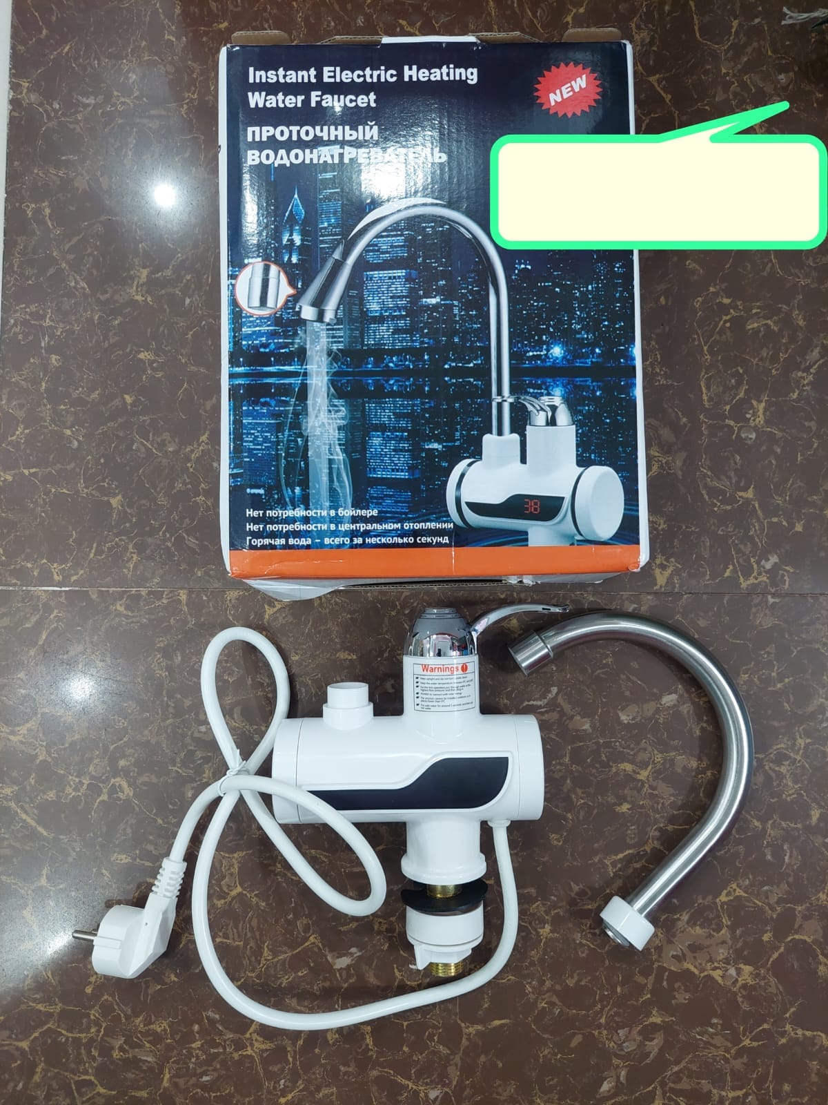 Electric Hot Water Heater Tap (without Shower)